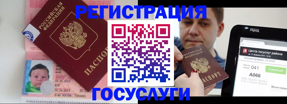 пропишу в квартире в Копейске